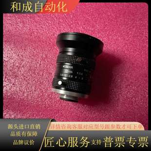 新 品相特别 200到付 NEAR镜头12mm FAR.