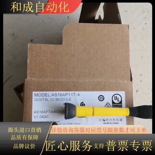 AS系列AS16AP11T-A.AS16AP11R-A感