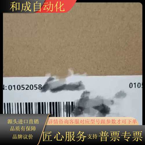 全新伺服驱器SV630NS2R8I 400w