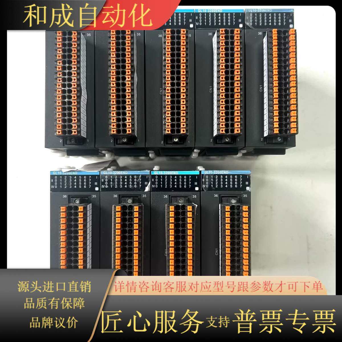 PLC扩展模块 两种模块