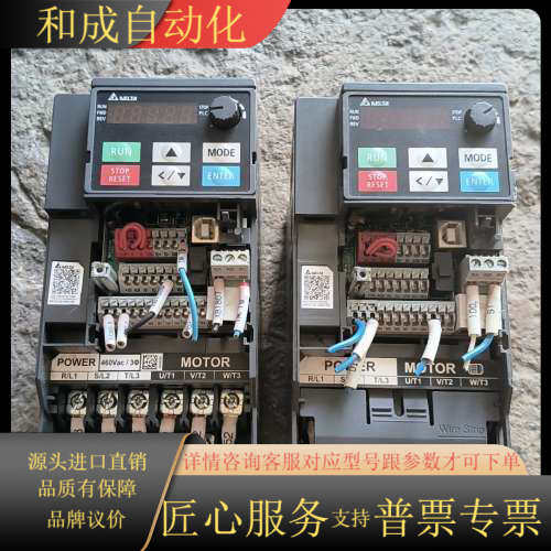 变频器 2.2KW 380V VFD5AMS43ANSA