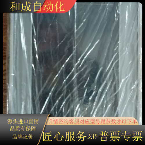 新款TPC7022ES    出售，有好成色嘎嘎新