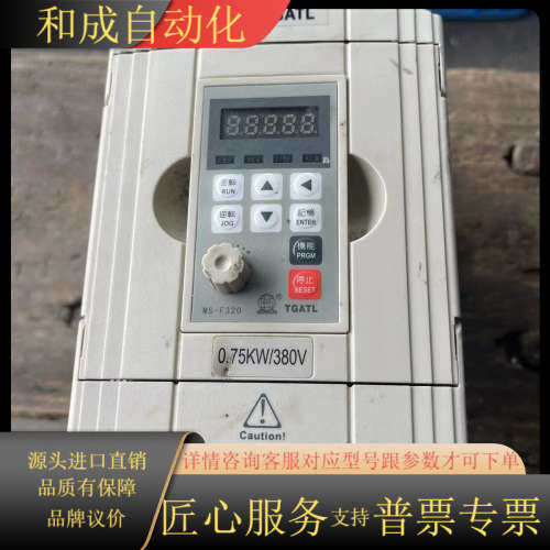 台工爱德利变频器 MSF320-V0007G3/0.75KW