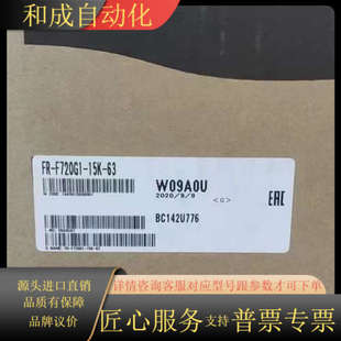 18.5K A740 全新 现货FR