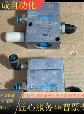 FESTOVL/O-3-1/4 9984 2个 功