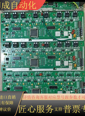 路创LUTRON智能调光柜（调光器）HWI-WCI灯光模