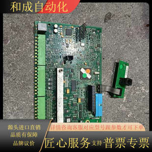 AH50007 CPU板 原装 欧陆590P直流调速器主板