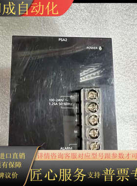 AFP7PSA2 电源模块