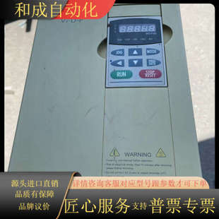 变频器VFD075F43B 380V 7.5KW