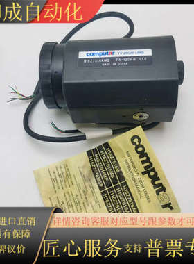 COMPUTAR工业相机镜头H16Z7516AMSP镜头H1