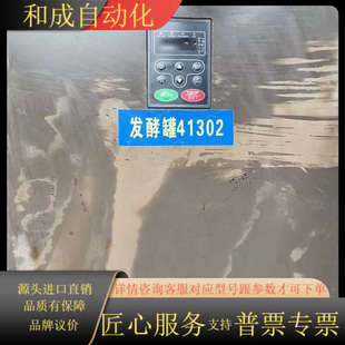 090P 英威腾chf 075G CHF100A