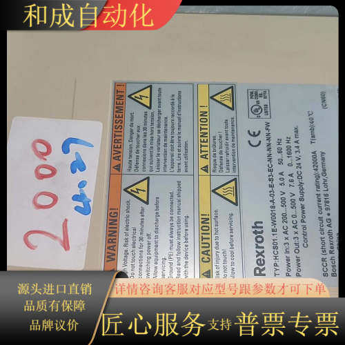 Rexroth IndraDrive Cs 型号HCS