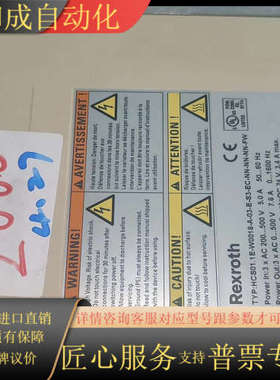 Rexroth IndraDrive Cs 型号HCS