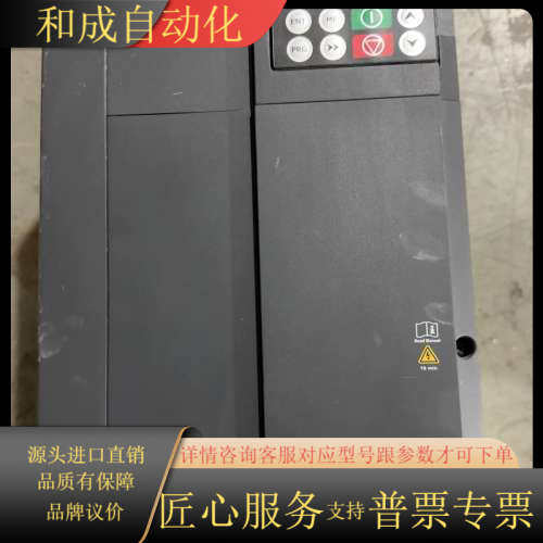 苏州格若斯22KW变频器G520-4T0220G/0300P