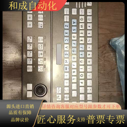 马扎克 小巨人 matrix系统按键板