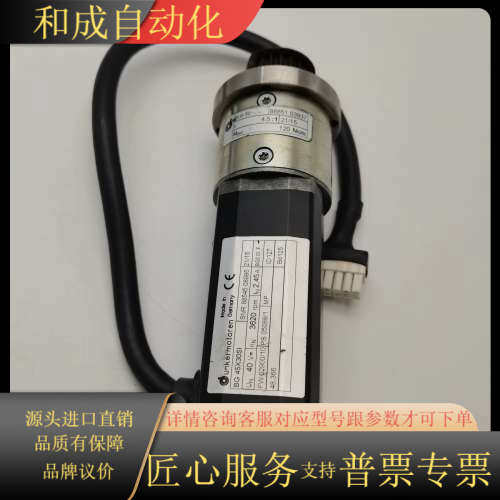 BG45X30SI原装unkermotoren永磁直流电机B
