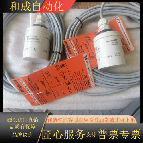 EH原装超声波探头FDU91-RG2AA，全新未使用，