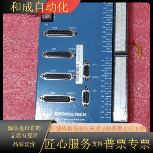 固高  控制器   GL2-400-ACC2-G   实