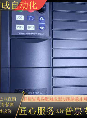 南京欧陆变频器，南京中智变频器MZ510A-0075G/01