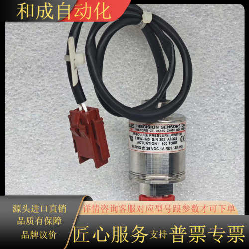 UE Precision Sensors压力开关