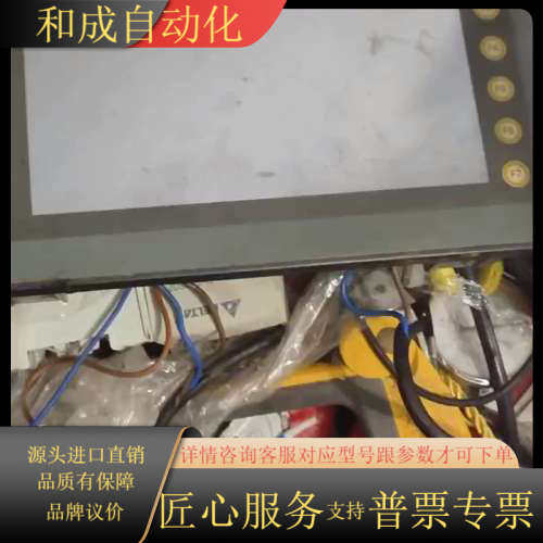 触摸屏一张，型号:UG330H-SS4，实图拍摄，通电显