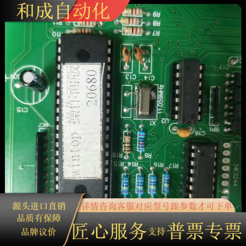 台一MC500面板数码管单片机