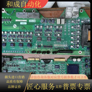ab753系列205a主板电源驱动板破 售出不 配件出