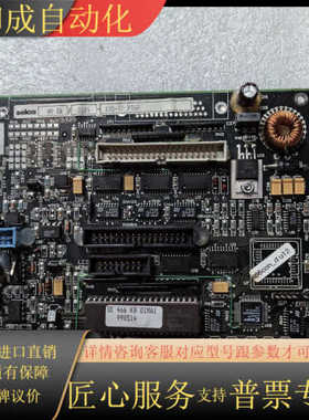 出售SELCA     0026/0124-KBD-SPP7