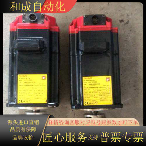 A06B-0205-B100  发那科电机成色如图 原装