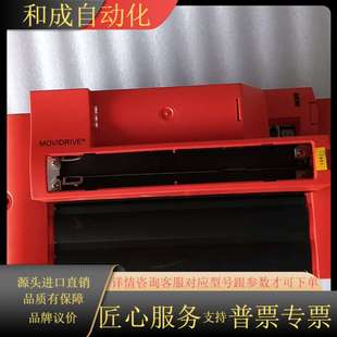 00实物拍 SEW变频器MDX61B0150 503