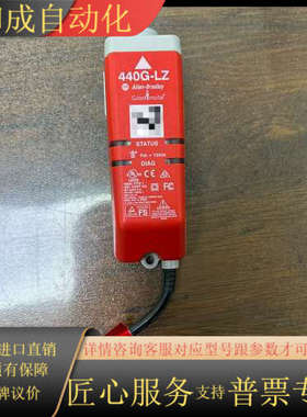 安全锁 型号440G-LZS21SPLH成色如图