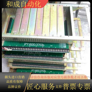 海湾GST5000主机 母板F7.8 GST9000主机