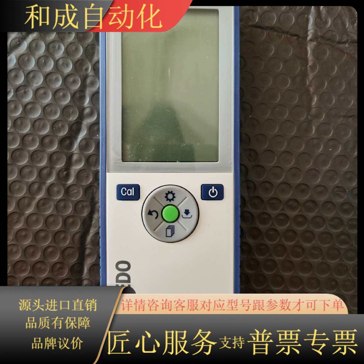 瑞士梅特勒托利多Seven2G0酸碱计  PH仪，无