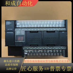 CP1H 本 X40DT v1.3版 成色漂 PLC