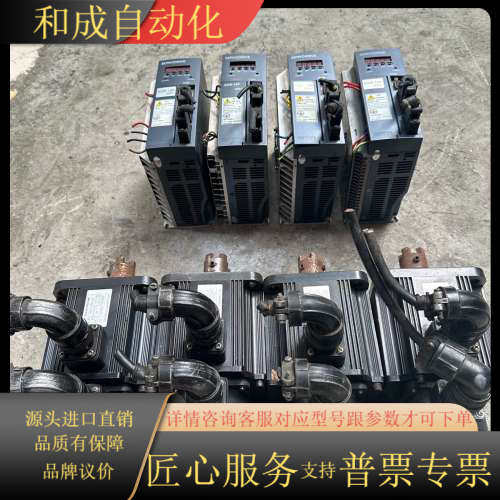 埃斯顿伺服驱动 EDB-10 PH-DO6E， 1.57 k