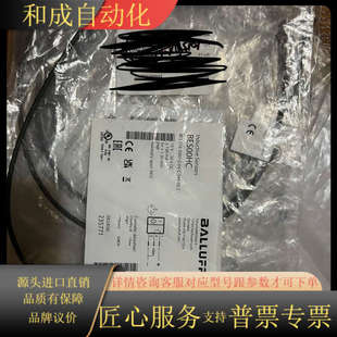 3005 516 BALLUFFBES00HC BES