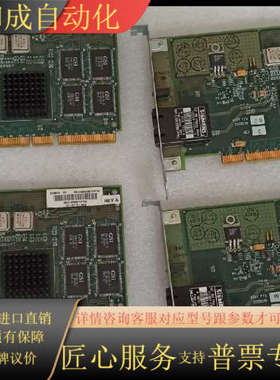 现货四片，3COM   1000 BASE-SX 光纤卡