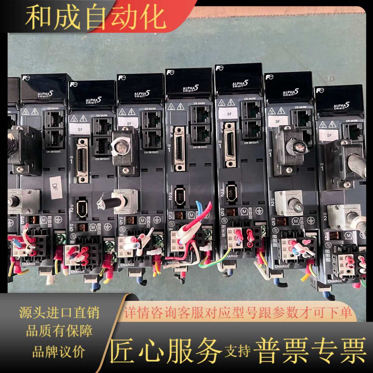 伺服驱动器RYH401F5-VV2，400W，三相200