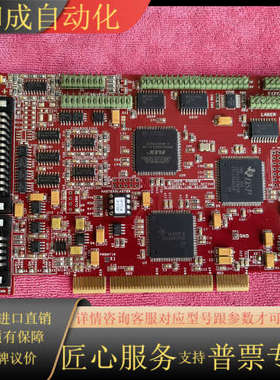 RTC4 V1.1 2003采集卡现货 送盒