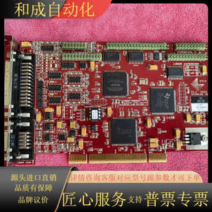 送盒 2003采集卡现货 RTC4 V1.1