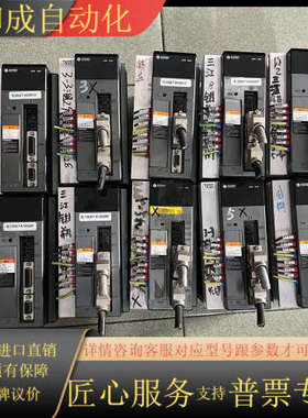 惠斯通伺服驱动器TH270-H-30ZR，2.2KW，功