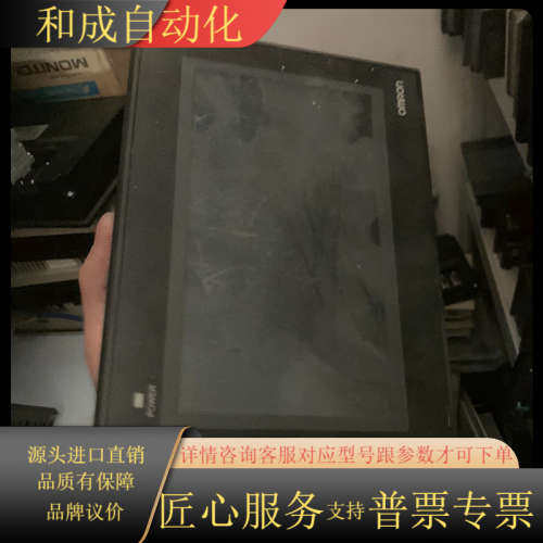 触摸屏 NB7W-TW00B  成色9成