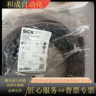 型号YF2A18 SICK电缆线 200UA 正品 全新原装