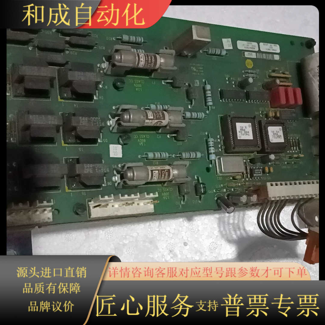 AB变频器可控硅触发板 1336-PB-SP23B 的功