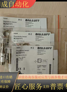 巴鲁夫BOS01Y1光学全新。
