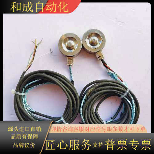 鑫精诚压力传感器，XJC-YQ2-3M-1T，1.6000m