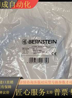 电梯感应器KIB-M12EA/002-6