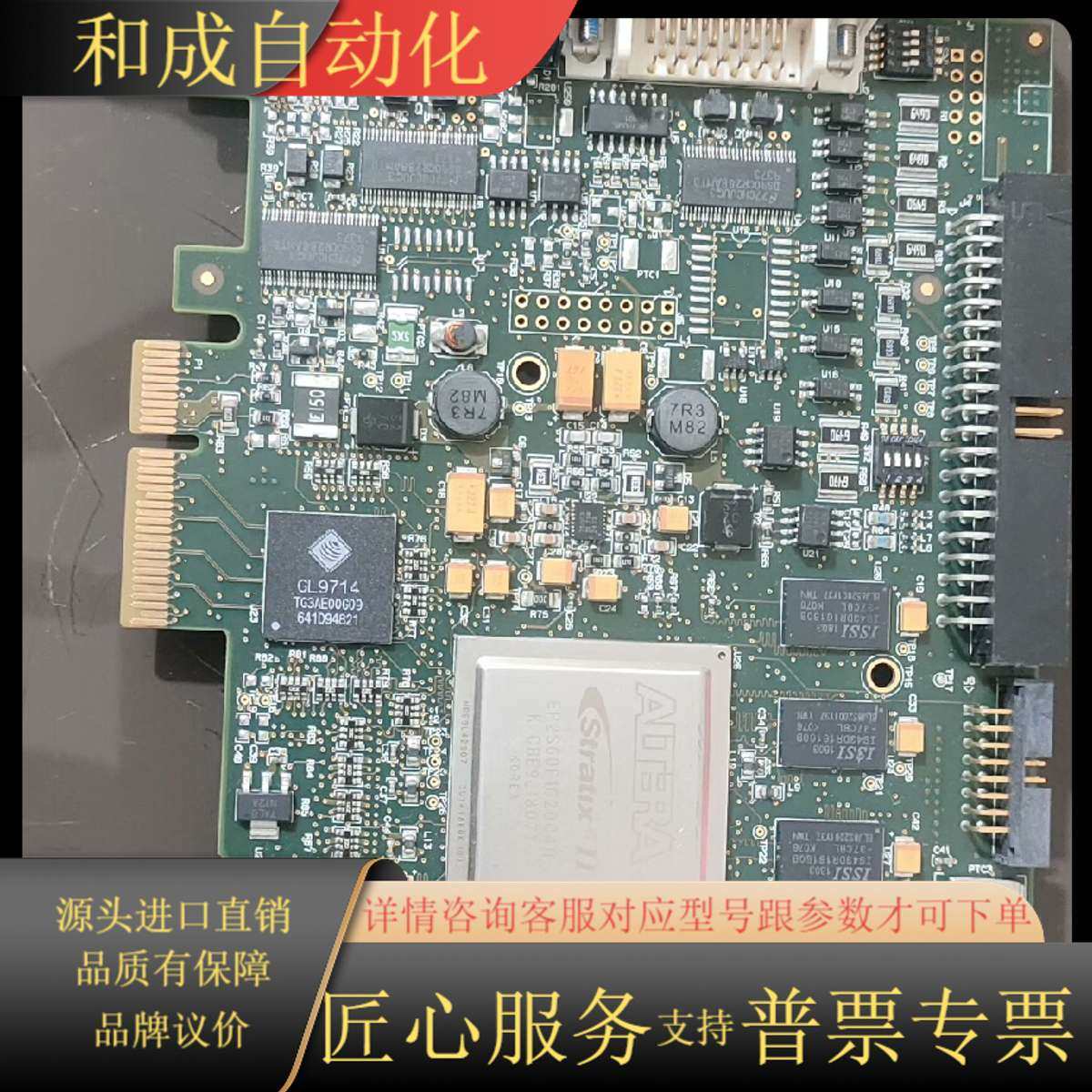 Dalsa采集卡OR-X4C0-XPF00