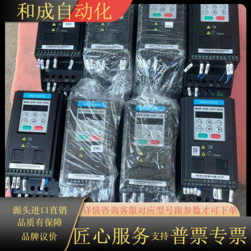 变频器MD200S0.4-NC 220V MD200S0