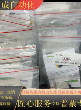 HARTING哈丁PUSHPUll PN RJ45网络接头